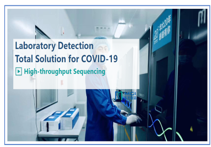 In the Fight Against COVID-19, DNBSEQ™ Technology Empowers SARS-CoV-2 Genomics Research