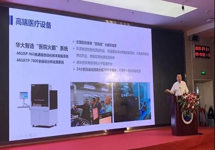“Hospital Version” of Huo-Yan Lab Established at National Clinical Medical Research Center for Infectious Diseases
