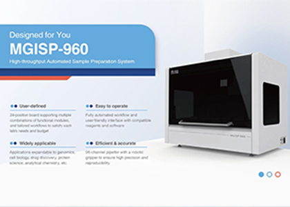 Making sample preparation simple: MGISP-960 Launched by MGI