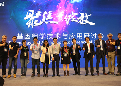MGI concluded a fruitful Technology and Application Conference of Genomics (TACG) at ICG-13