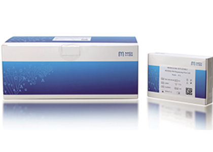 MGISEQ-2000 Sequencing Reagents Upgrades