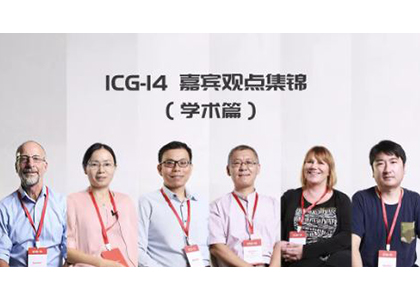 "Whole Genome Sequencing is a great opportunity" | ICG-14 Perspectives of Guests from Academia