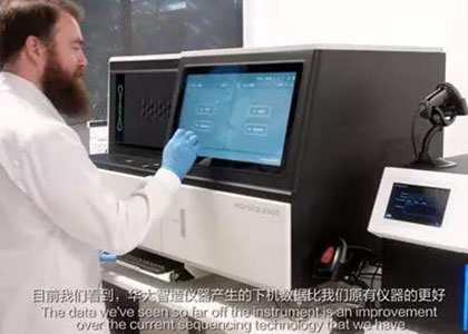 Australia's First Commercial MGISEQ-2000 Genetic Sequencer Now in Operation