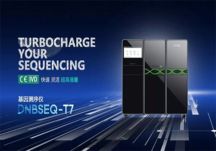MGI Receives Regulatory Clearance of its G and T Series Sequencers in  APAC Countries and Europe