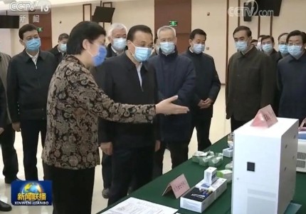 Premier Li Keqiang Inspects Two Coronavirus Detection Products of MGI in Beijing