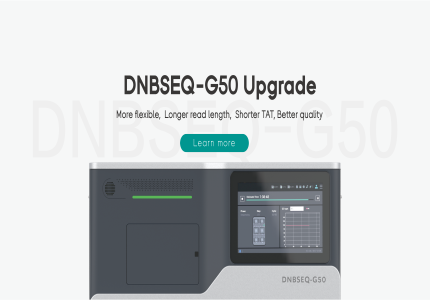 DNBSEQ-G50 Gets Full Performance Upgrade