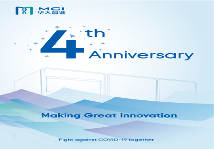 Happy 4th Anniversary, MGI!