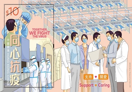 MGISP-960 is Featured on the Anti-epidemic Stamps of Hong Kong