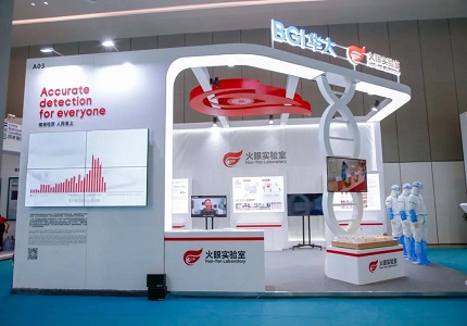 BGI and MGI Showcase Their Star Products at Shenzhen International Biotech & Healthcare Industry Summit and Expo