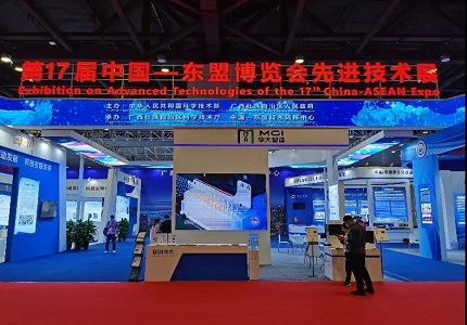 MGI Showcases “Huo-Yan” Mobile PCR Lab at 17th China-ASEAN Expo