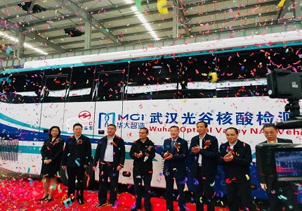 Hubei’s Frist “Huo-Yan” Mobile PCR Lab Were Officially launched in Wuhan!