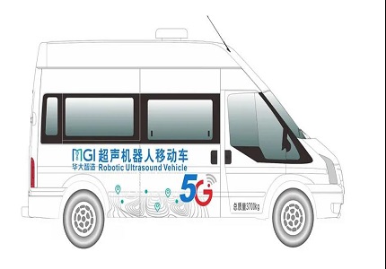 MGI Robotic Ultrasound Vehicle Officially Launched