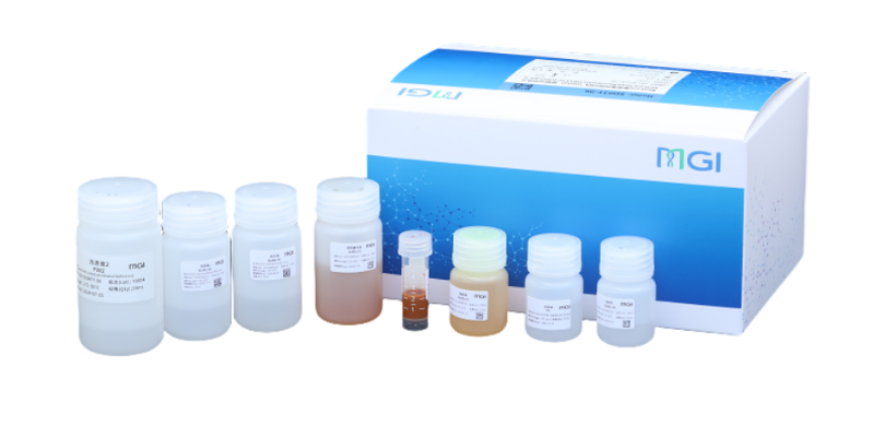 MGIEasy Stool Microbiome DNA Extraction Kit Ⅱ