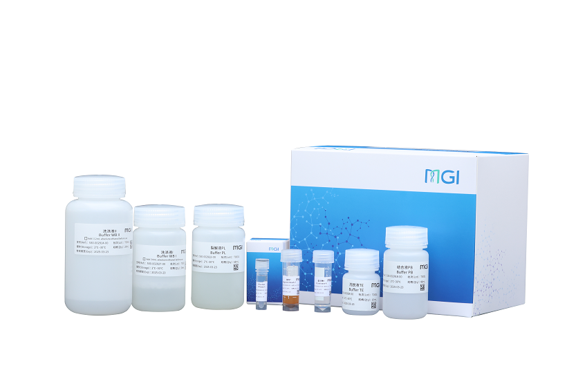 MGIEasy Plant gDNA Extraction Set